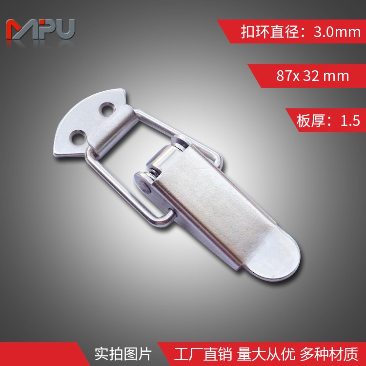 铁锁扣 ML3-017-1 麦龙工业铁锁扣